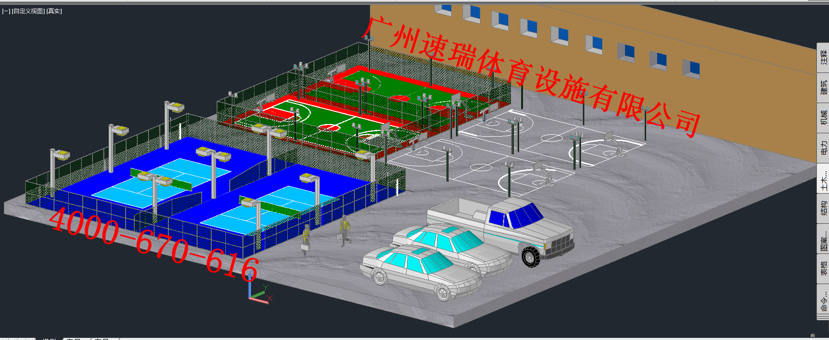 室外球场设计